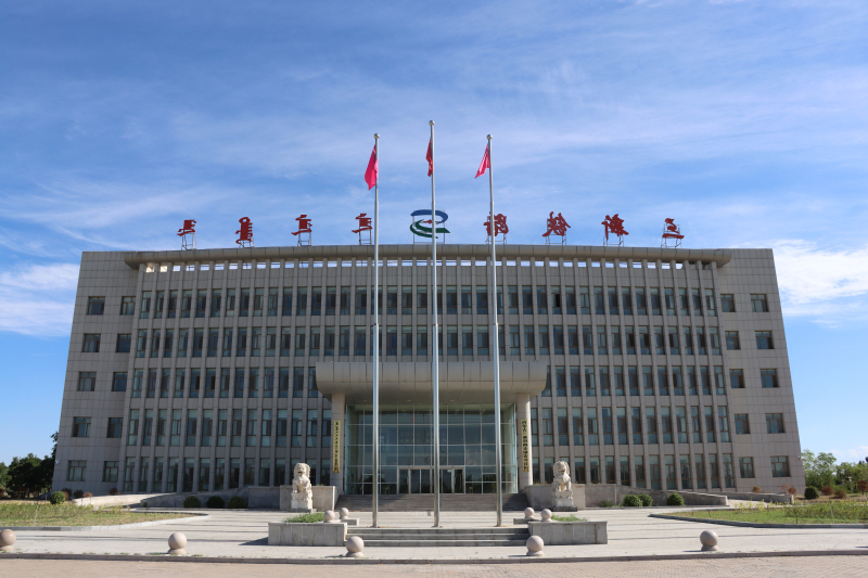 微信图片_20231208151328.jpg