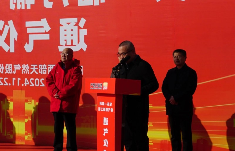 微信图片_20241125092637 - 副本.jpg