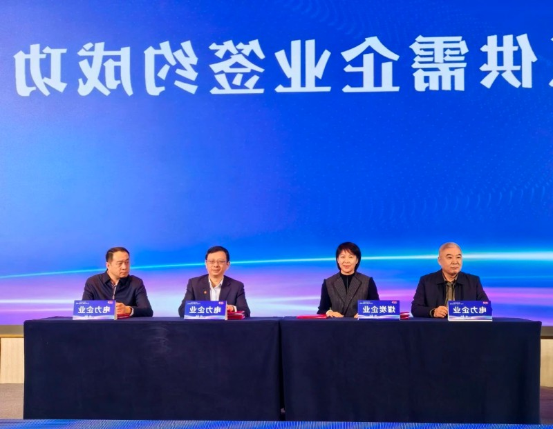 微信图片_20241206092952.jpg