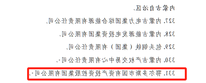 微信图片_20241205102713.png