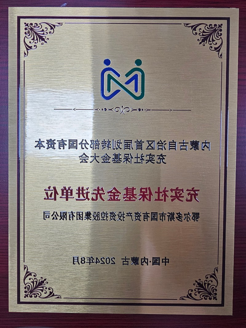 微信图片_20241205102737.jpg