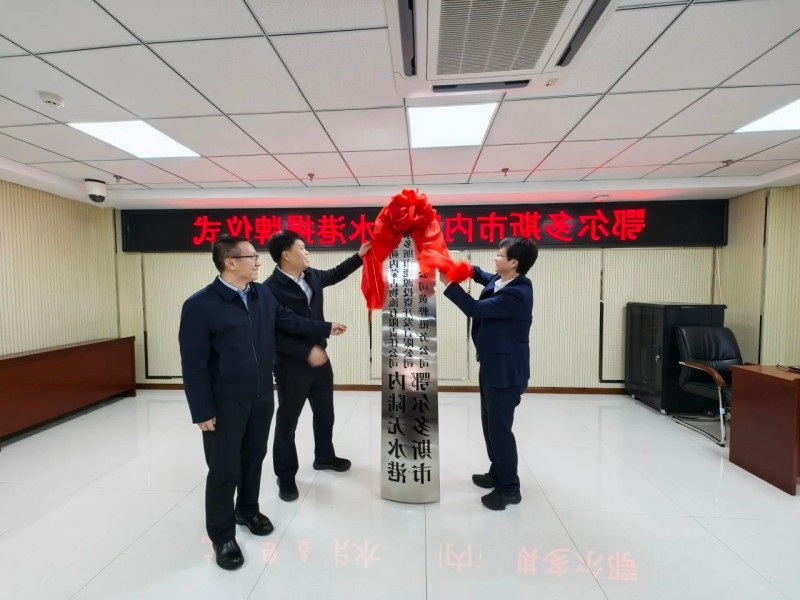 微信图片_20241227103248.jpg