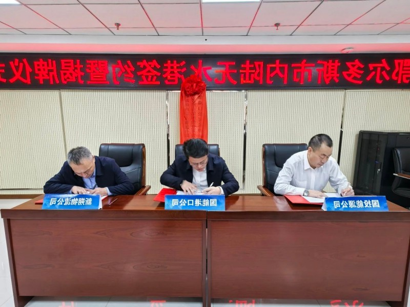 微信图片_20241227103252.jpg