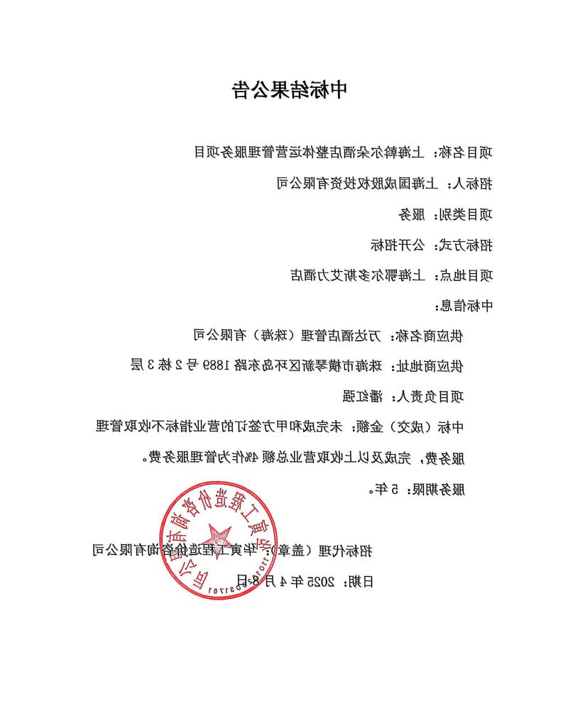 微信图片_20250408173958(1).jpg