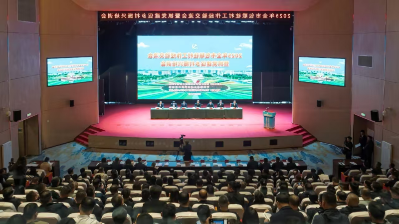 微信图片_20250416093751.png