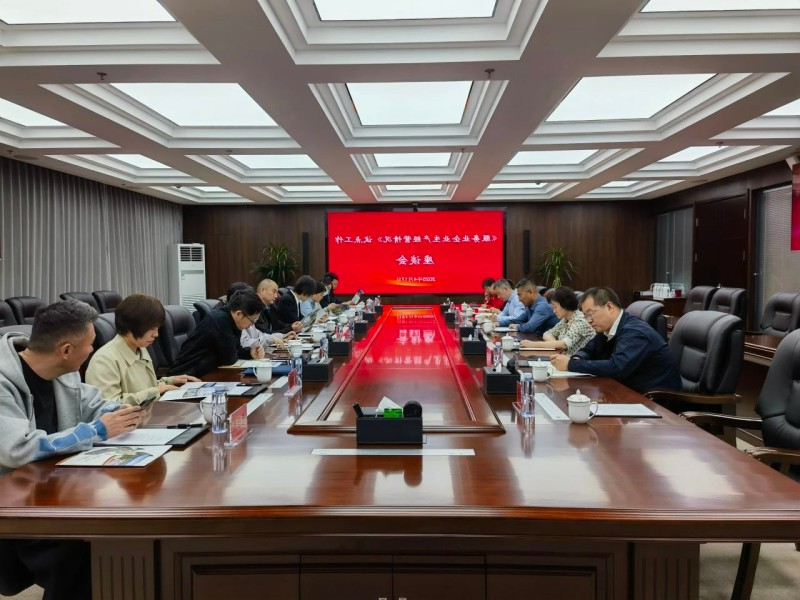 微信图片_20250421090742.jpg