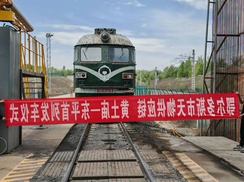 微信图片_20250509101117.jpg