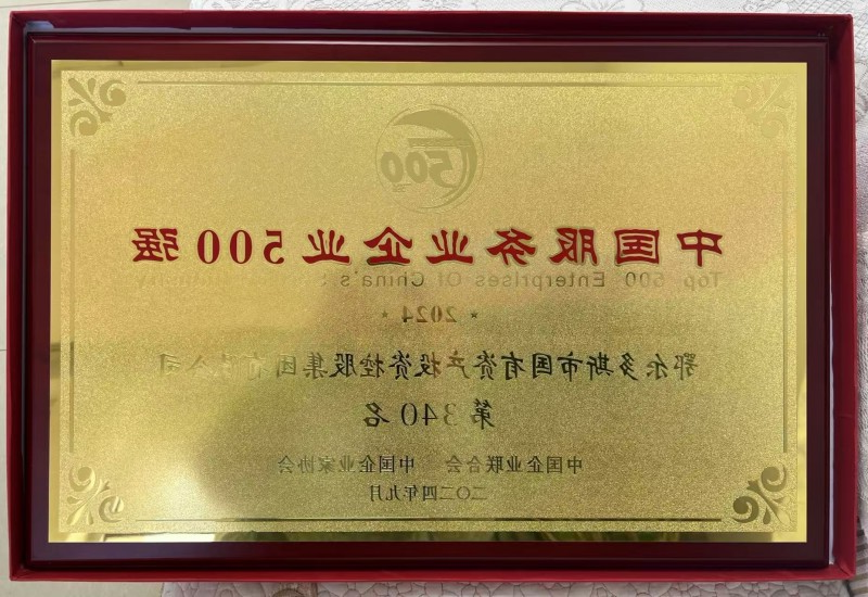 微信图片_20250506170401.jpg