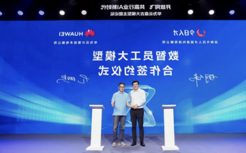 微信图片_20250507094024.png